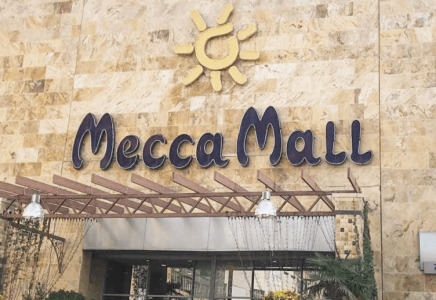 Milesight Delicate Solution Secures the High-end Mecca Mall in Amman
