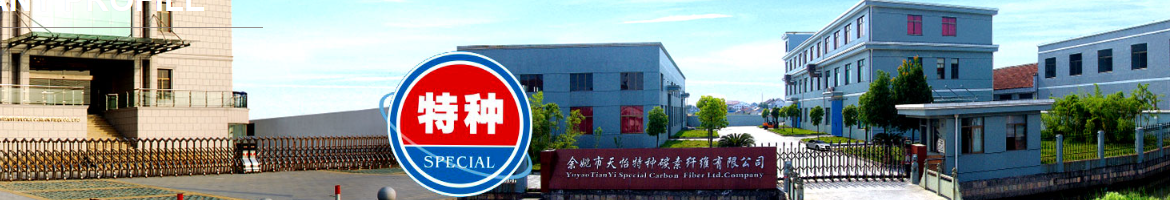 Yuyao Tianyi Special Carbon Fiber Co.,Lt