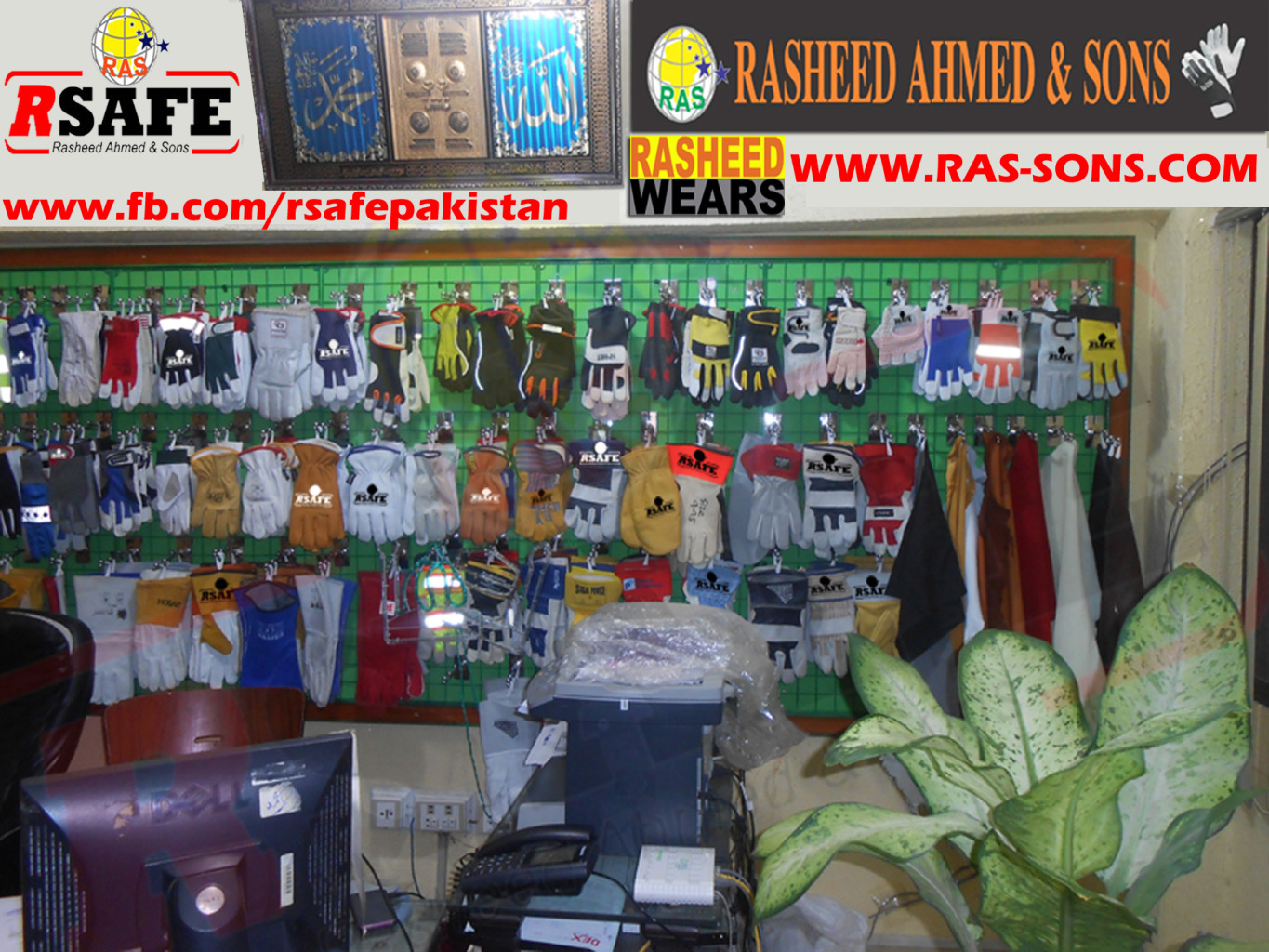 Rasheed Ahmed & Sons (Karachi)